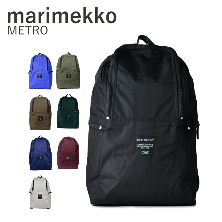 マリメッコ ビジネスリュック レディース マリメッコ marimekko メトロ metro 039972　リュック ブラック おしゃれ かわいい 大容量 プレゼント ギフトにおすすめ！ バックパック 通勤　お洒落