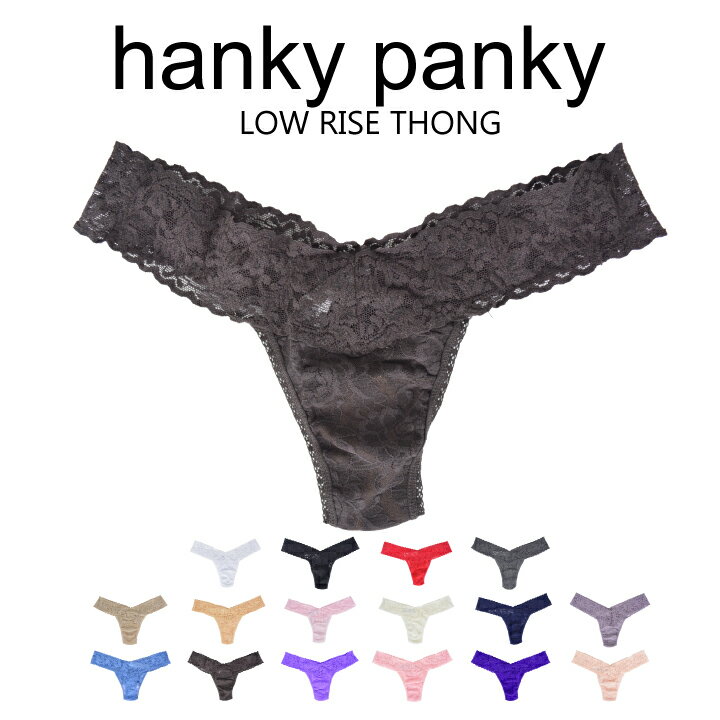 Hanky　panky　ハンキーパンキーレースローライズソング　LOW　RISE　THONG　レディース　下着　Tバック　タンガ　ショーツ