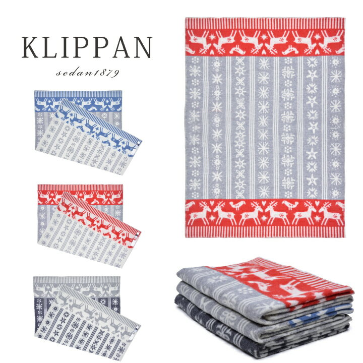 【100円OFFクーポン配布中!】KLIPPAN クリッパン ブランケット LAPPLAND ウール 130cm×180cm 2248 BENGT&LOTTA