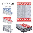 KLIPPAN クリッパン ブランケット LAPPLAND ウール 130cm×180cm 2248 BENGT&LOTTA