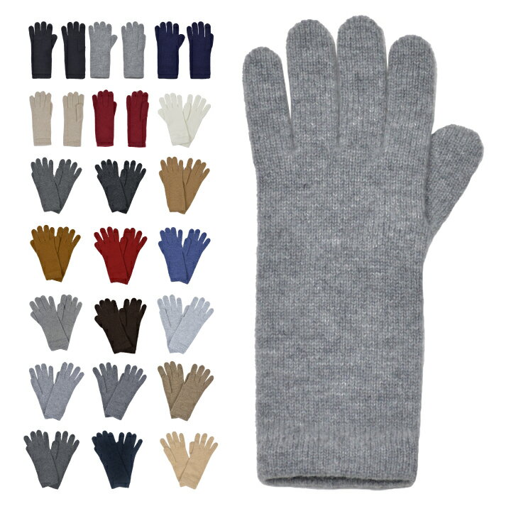 ジョンストンズ 手袋 レディース ロング カシミア100% プレゼント ギフトにおすすめ！ Johnstons Glove with Short Cuff　Cashmere Gloves　[HAD3226]