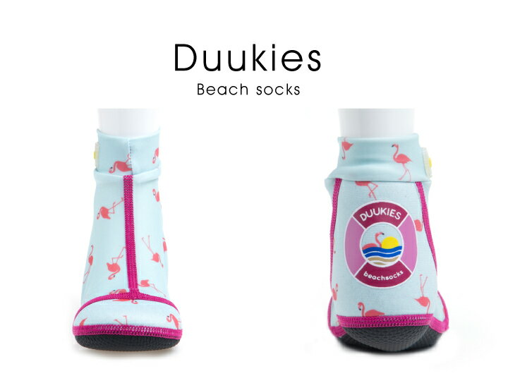 Duukies　デューキーズ ビーチソックス マリンシューズ キッズ 子供用 柄タイプ かっこいい かわいい おしゃれ お洒落 海 川 海用シューズ 川用シューズ 3