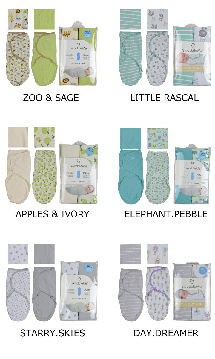 サマーインファント Summer Infant 2枚組み おくるみ ORIGINAL ORGANIC SWADDLE おしゃれ お洒落 新生児 出産祝い ギフト プレゼント