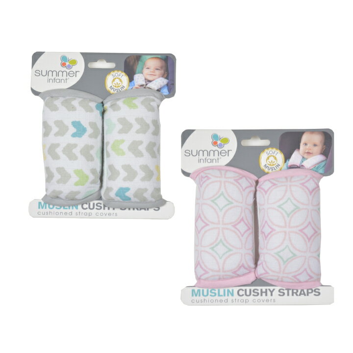 サマーインファント Summer Infant よだれ ストラップ カバー 抱っこ紐 ベビーカーInfant MUSLIN CUSHY STRAPS よだれパッド チャイル..