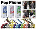 【phone】 【i pad】 【PC】 【パソコン】 【スマホ】 【スカイプ】Native Union ネイティブユニオン POP PHONE RETRO HAND SET ポップフォン　レトロハンドセット 【phone】 【i pad】 【PC】 【パソコン】 【スマホ】 【スカイプ】