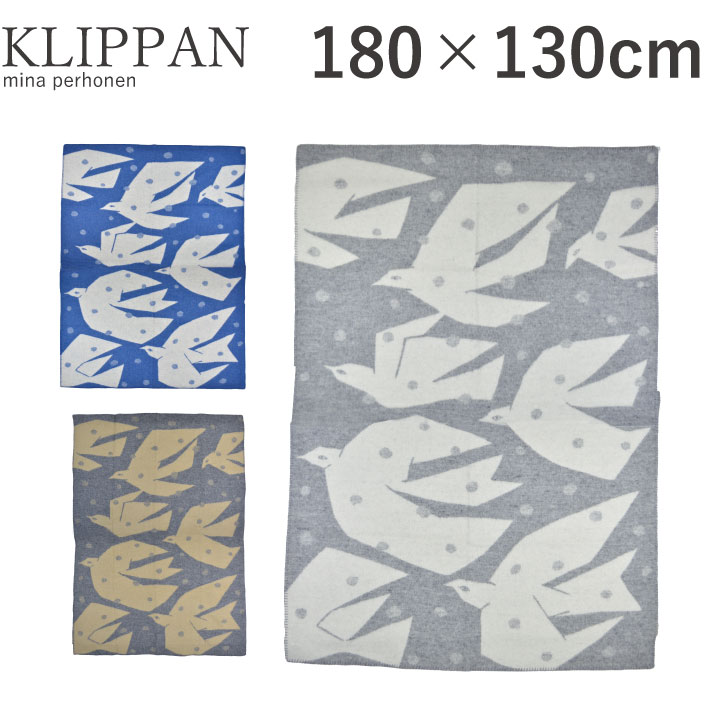 クリッパン KLIPPAN ミナペルホネン トリップ 180cm×130cm エコウール ブランケット mina perhonen / TRIP ECO WOOL BLANKET 225503 225501 ブルー グレー 毛布 北欧 ウール100％ おしゃれ お洒落