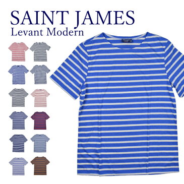 saint james セントジェームス 半袖 TシャツLevant Modern レバント ユニセックス クルーネック半袖ボーダー 型番：9863