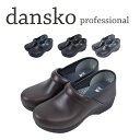 【●ポイント最大5倍！4/30限定！】ダンスコ dansko XP 2.0 レディース サンダル クロッグス サボ 厚底 本革 レザー レディース 女性 靴 ウエッジソール コンフォート ブランド 人気 大人 おしゃれ お洒落