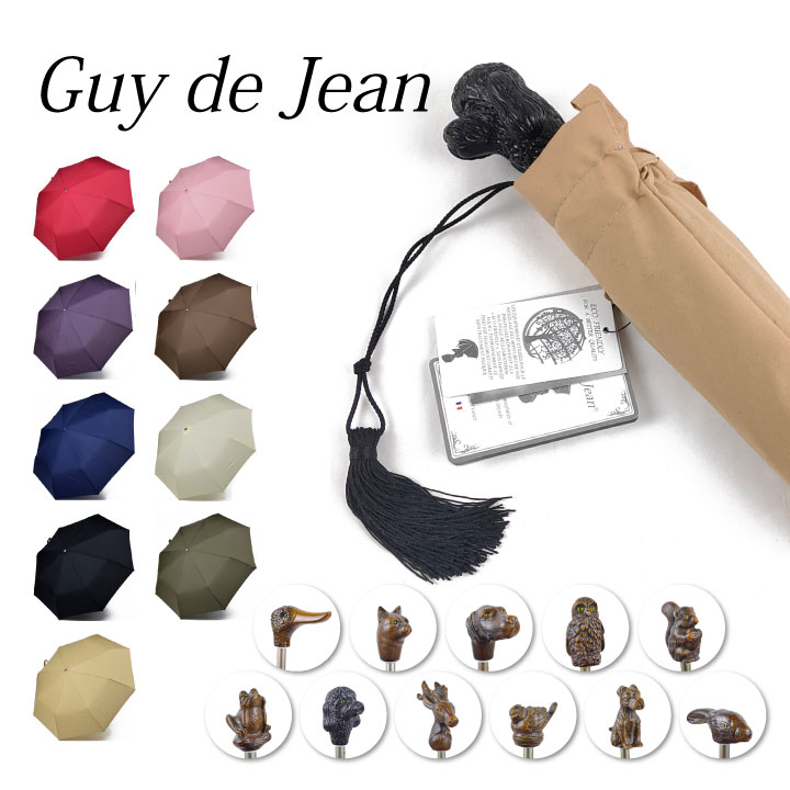楽天市場】guy de jean 傘 晴雨兼用の通販 楽天市場】guy de jean 傘 晴雨兼用の通販