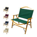 カーミットチェア Kermit Wide Chair KCC201 202 203 204 206 ワイド アウトドア キャンプ 椅子 折りたたみ お洒落 軽量 コンパクト 折りたたみ椅子 アウトドア