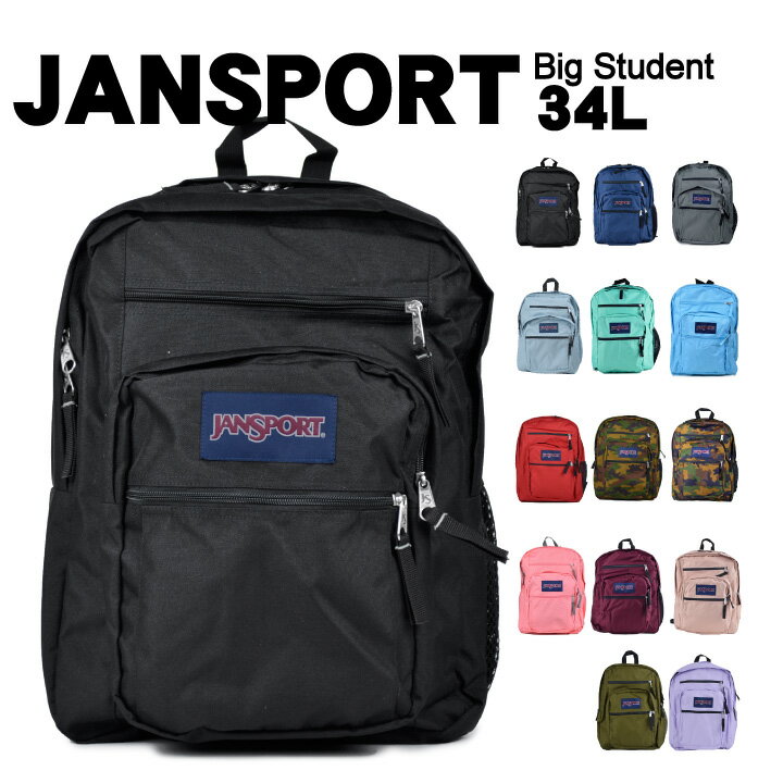 ジャンスポーツ JANSPORT リュック ビ