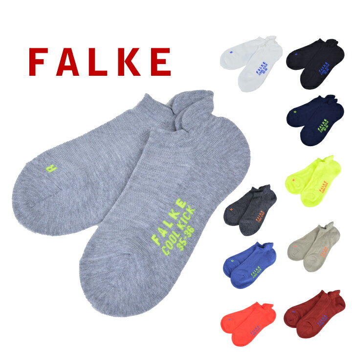 ファルケ メンズ FALKE ファルケ KICK SNEAKER キックスニーカー 靴下 ソックス 16609 くるぶし