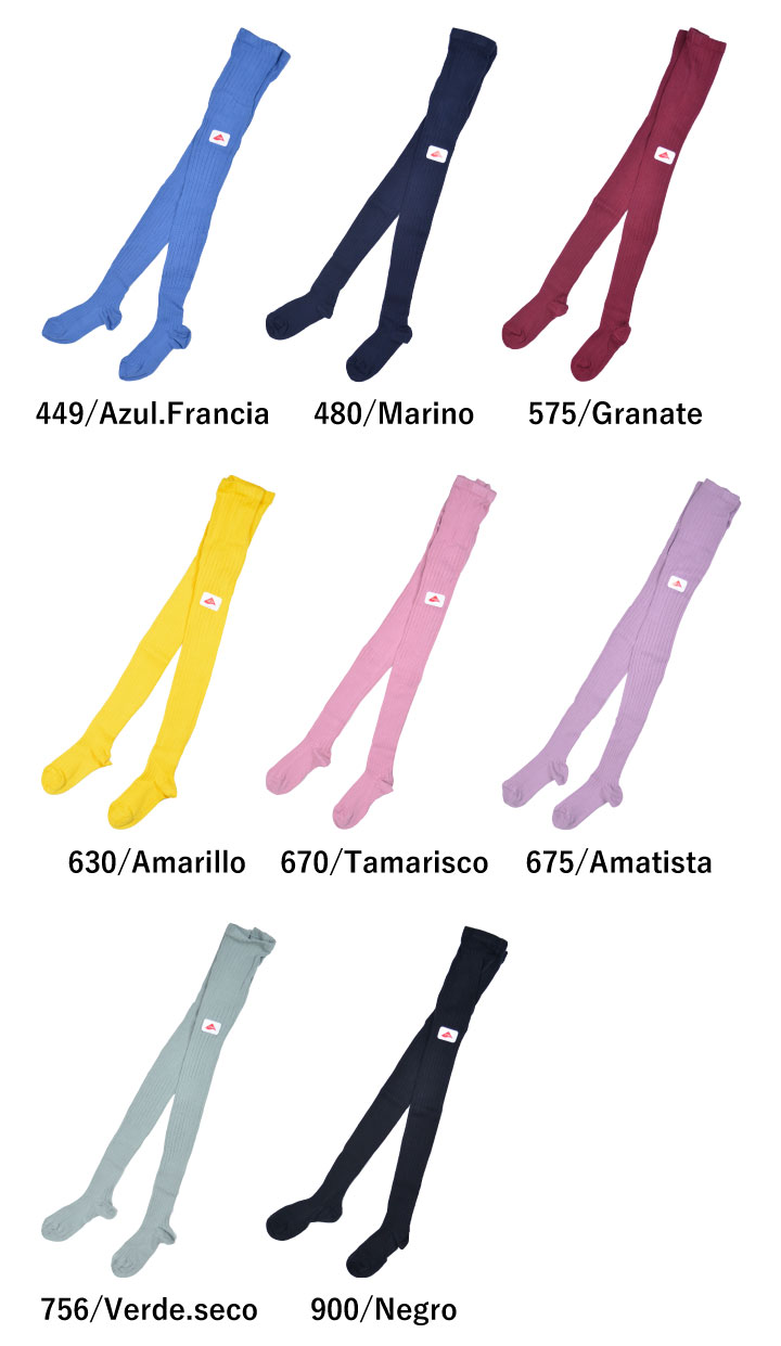 コンドル condor ベーシックタイツ Basic rib tights 2.016-1 リブタイプ 3歳-10歳用サイズ キッズ用タイツ 厚手 子供用 子供用タイツ 防寒 かわいい プレゼント ギフト