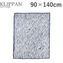 クリッパン KLIPPAN 2CAT 90×140 254801 ミナペルホネン オーガニックコットン ブランケット 毛布 北欧 人気 ブランド プレゼント ギフト おしゃれ お洒落