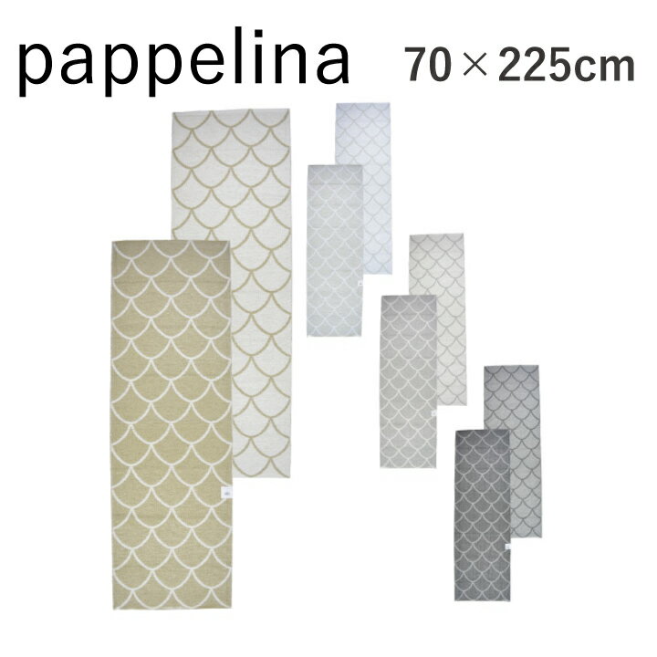 パペリナ PAPPELINA KOTTE 70×225 キッチンマット マット ビニール製 春夏秋冬オールシーズン リバーシブル ラグマット ダイニング ラグ 北欧 インテリア お洒落 おしゃれ