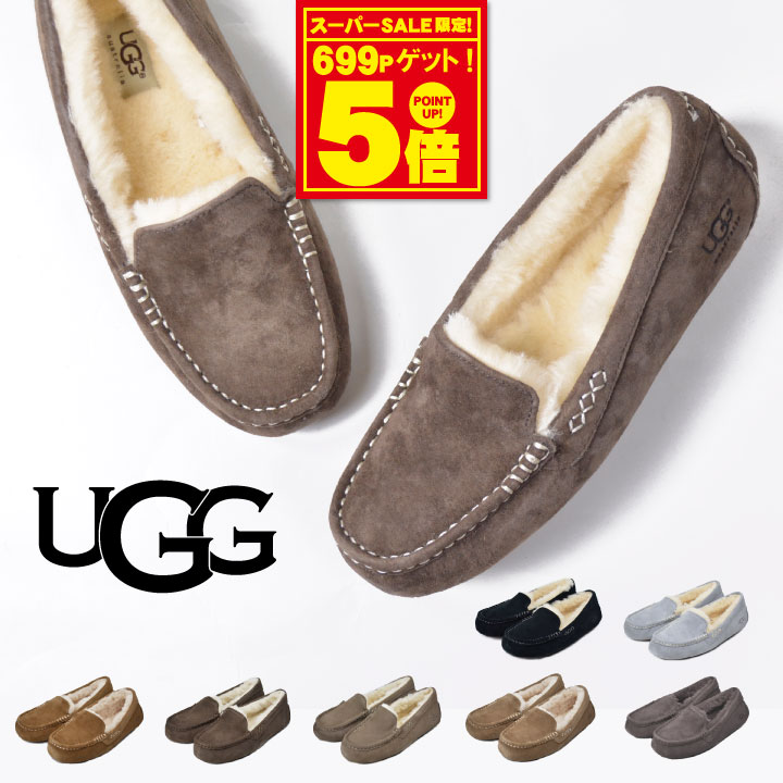 【●ポイント5倍付与！】アグ UGG アンスレー Ansley 1106878 モカシン レディース ファー シューズ ローファー ムートン スリッポン 靴