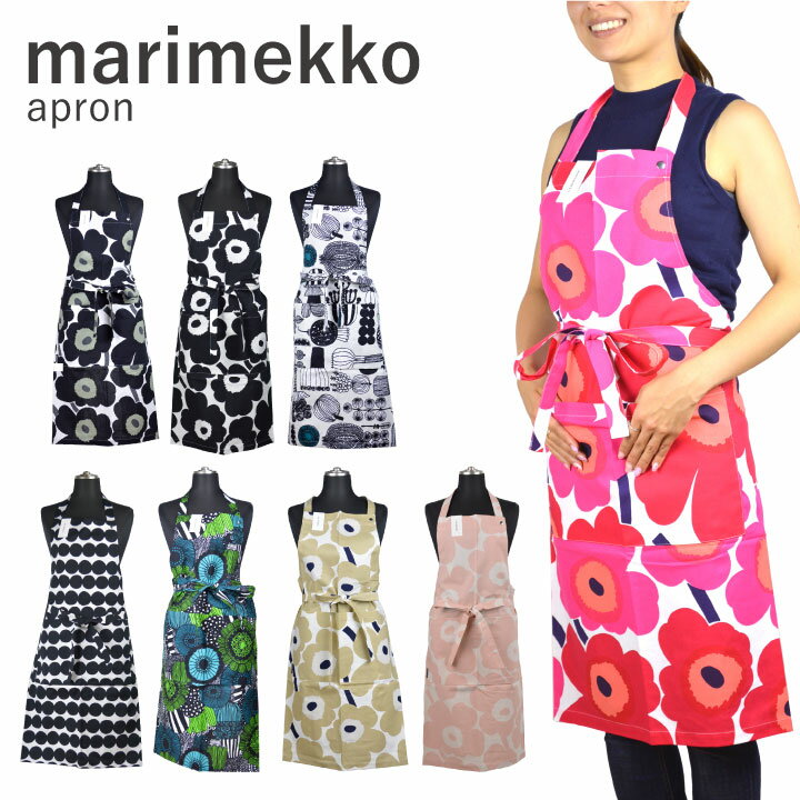 マリメッコ marimekko エプロン ブランド 人気 ウニッコ