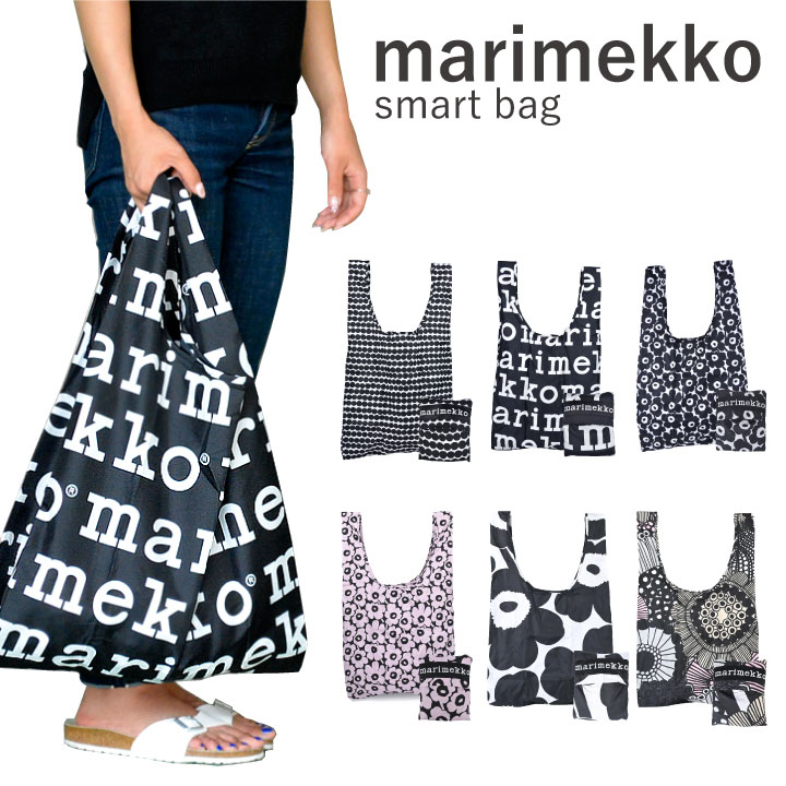 マリメッコ marimekko スマートバッグ 