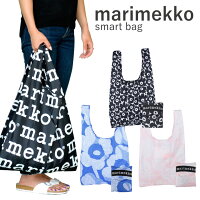 マリメッコ marimekko スマートバッグ smart bag エコバッグ 折りたたみ コンパクト 折り畳み ブランド ナイロン トートバッグ お洒落おしゃれ かわいい 北欧 プレゼント ギフト マリメッコ 売れ筋アイテム