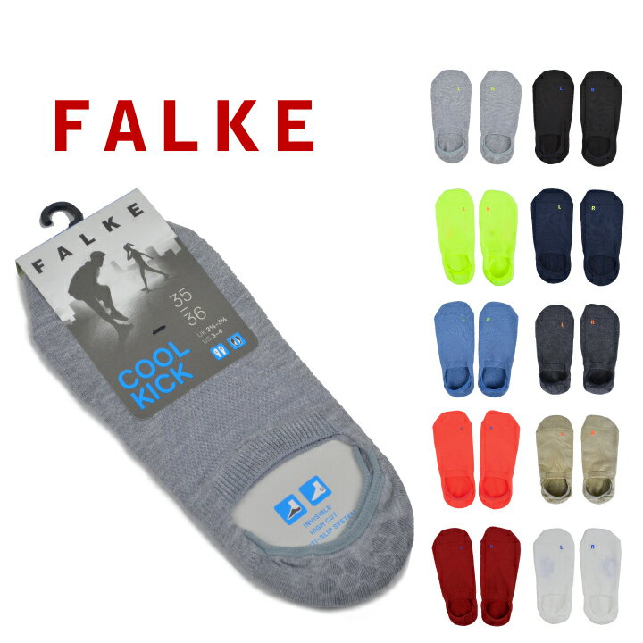 ファルケ メンズ ファルケ FALKE Cool Kick 16601 クールキック ソックス くるぶしソックス 靴下 フィット スニーカーソックス レッグウェア シンプル お洒落 オシャレ プレゼント ギフト 贈り物