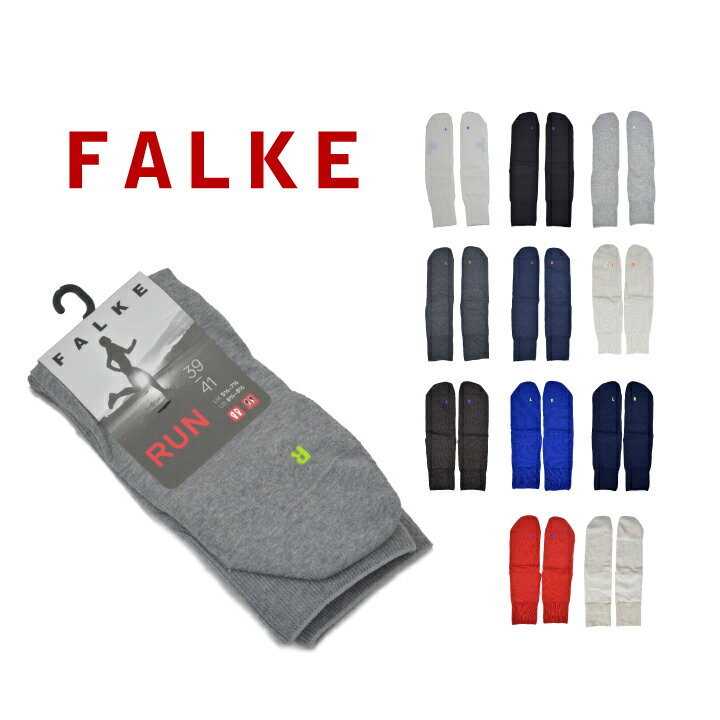 ファルケ 靴下 レディース ファルケ FALKE RUN SPORT ランスポーツ 16605 ソックス くつ下 靴下 くつした レディース メンズ 対応 お洒落 おしゃれ シンプル プレゼント