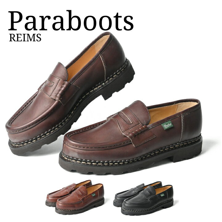 楽天DEROQUEパラブーツ PARABOOT REIMS ランス ローファー コインローファー レザーシューズ メンズ シューズ ビジネスシューズ 革靴 紳士靴 厚底ソール レザー 本革 お出かけ プレゼント ギフト