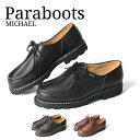 【2/10日限定！最大100%ポイントバック】パラブーツ PARABOOT MICHAEL Shoes ミカエル 靴 チロリアンシューズ レザーシューズ メンズ シューズ ビジネスシューズ 革靴 紳士靴 厚底ソール レザー 本革 お出かけ プレゼント ギフト