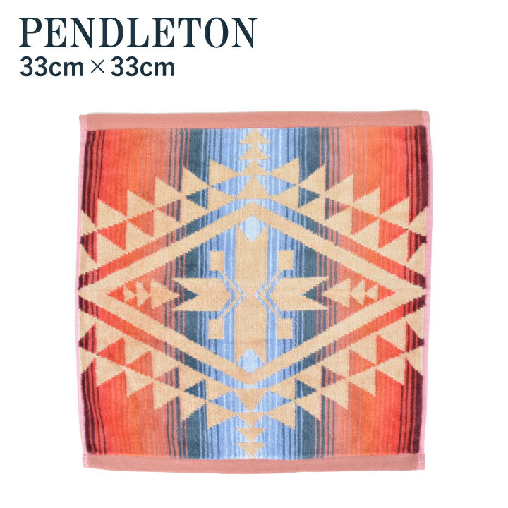 ペンドルトン 【15日限定！ポイント最大5倍！】ペンドルトン PENDLETON Jacquard Wash Cloth XB220 タオル ハンドタオル アウトドア コットン おしゃれ お洒落 プレゼント ギフト ファッション 小物 ペンデルトン