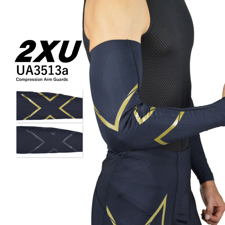 ġॺ桼 2XU Force ץå  ६ Compression Arm Guards UA3513a ˥å ५С  UVå 糰 ư ݡ