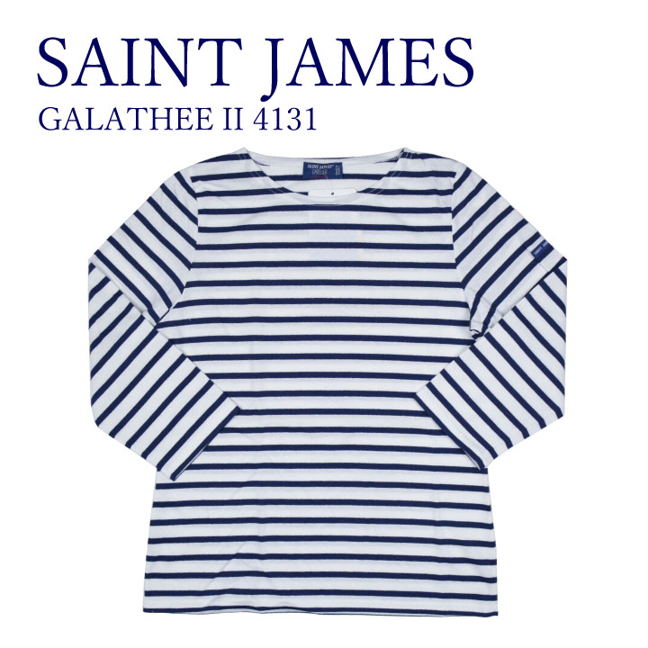 セントジェームス SAINT JAMES ガラテア GALATHEE II 4131 レディース メンズ ボーダー トップス 7分丈袖 ロンT ボーダー ユニセックス カットソー 長袖 ボーダー コットン Tシャツ マリン 夏 お洒落 おしゃれ かわいい レイヤード