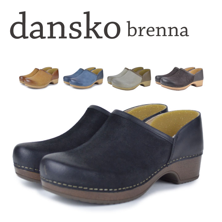 ダンスコ dansko ブレナ BRENNA レディース サボシューズ 靴 シューズ クロッグ シューズ ローヒール ブラック ネイビー タン お洒落 おしゃれ 快適 ファッション お出かけ 春 夏