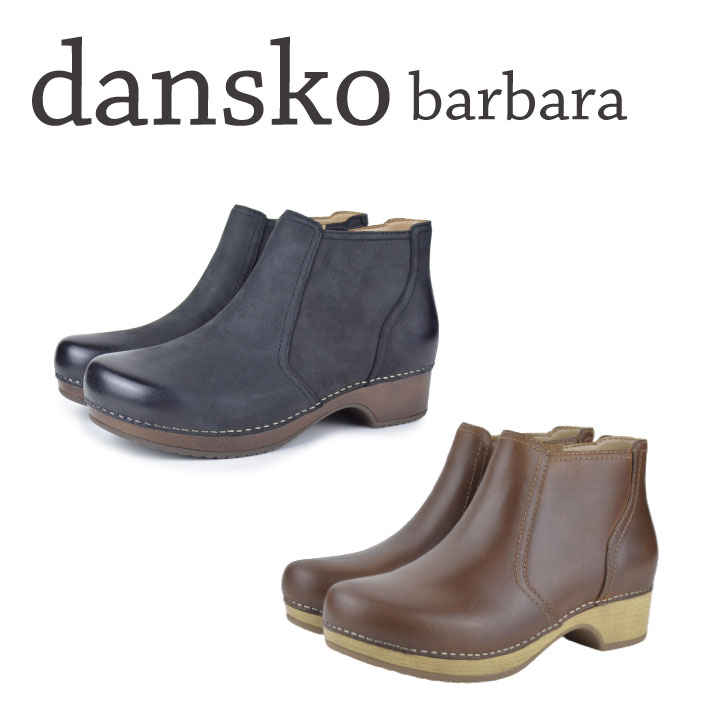 ダンスコ dansko バーバラ BARBARA レディース ショートブーツ ブーツ レザー ヌバックレザー お洒落 おしゃれ 快適 ファッション お出かけ