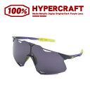 ワンハンドレッドパーセント 100％ ハイパークラフト HYPERCRAFT -Matte Metallic Digital Brights-Dark Purple Lens 60000-00008 サングラス スポーツサングラス 軽量 UVカット 耐久性 自転車 野球 ロードバイク サイクリング ノーフレーム かっこいい お洒落