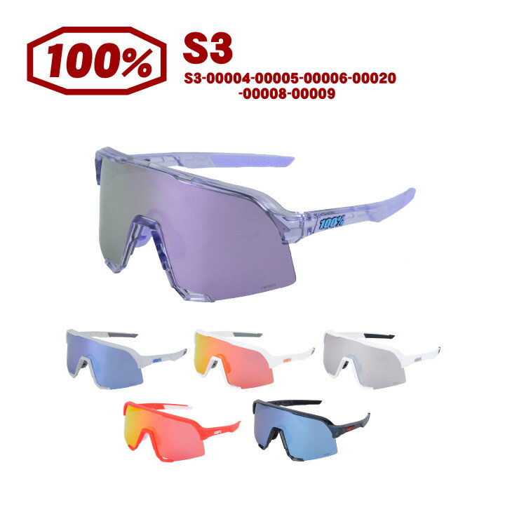 ワンハンドレッドパーセント 100％ S3 60005-00004 00005 00006 00007 00008 00009 サングラス スポーツサングラス 軽量 UVカット 耐久性 自転車 野球 ロードバイク サイクリング かっこいい お洒落