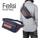 フェリージ ボディバッグ メンズ フェリージ Felisi ボディバック ウエストバッグ BodyBag Waistbag 799/10DS メンズ バッグ ボディーバッグ ショルダーバッグ ウエストポーチ