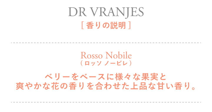 Dr Vranjes ドットール・ヴラニエス スプレーキャンドル ギフトボックス 100ml 80g Spray Candle GiftSet FRV20-A16 ギフト プレゼント 新築祝い ルームフレグランス 3