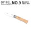 オピネル OPINEL NO.9ステンレススチールナイフ Stainless Steel Knife NO.9 001083 アウトドア キャンプ 釣り 折り畳み式 携帯しやすい オピネル ナイフ 料理 クッキング フェザースティック ブッシュクラフト