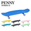 ペニー PENNY ハイブリッド HYBRID 32インチ スケートボード skateboard スケボー コンプリート クルーザー 大人 子供