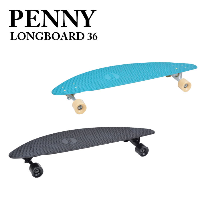 ペニー PENNY ロングボード LONGBOARD36インチ スケートボード skateboard スケボー コンプリート クルーザー 大人 子供