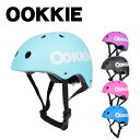 オーキー OOKKIE ヘルメット Helmet スケボー 初心者 子供 キッズ 安全 頭部保護 子供用 おしゃれ 可愛い オシャレ アウトドア 誕生日 お祝い プレゼント