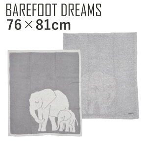 ٥եåȥɥ꡼ॹ BAREFOOT DREAMS å եߡ ֥󥱥å ե   ƻ ưʪ CozyChic Follow Me Blanket BDBCC1449  Ļ եե ե ȩ