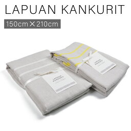 【●ポイント最大5倍！4/20限定！】ラプアンカンクリ LAPUAN KANKURIT ウスヴァ USVA Linen Duvet cover リネン デュベカバー 150×210 掛け布団カバー お洒落 おしゃれ かわいい