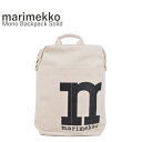 マリメッコ Marimekko Mono Backpack Solid モノバックパックソリッド 09177-100 北欧 フィンランド リュックサック 旅行 シンプル お洒落 オシャレ