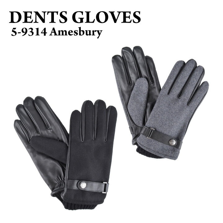 デンツ　手袋（メンズ） デンツ Dents エムズベリー Amesbury 5-9314 メンズ 手袋 グローブ スマホ対応 レザー 革 グローブ プレゼント ギフト おしゃれ お洒落