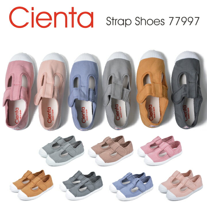 【●5/20限定！ポイント最大5倍付与！】シエンタ 靴 CIENTA キッズ Tストラップシューズ Kids TStrap Shoes 77997 キャンバスシューズ キッズ ベビー 女の子 男の子 香り付き ラバー くすみ 履きやすい レジャーカラフル