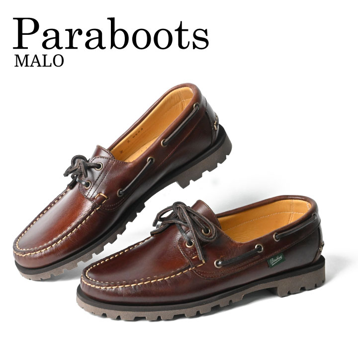 パラブーツ ビジネスシューズ メンズ パラブーツ PARABOOT マロ MALO 95803 シューズ メンズ シューズ ローファー 靴 紐 くつ ひも コンフォートシューズ レザー 本革 ビジネスシューズ 履きやすい お洒落 おしゃれ かっこいい 大人 お出かけ プレゼント ギフト 贈り物