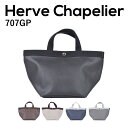 エルベシャプリエ Herve Chapelier 707GP トートバッグ レディースバッグ ユニセックス 舟形 シンプル お洒落 オシャレ カジュアル