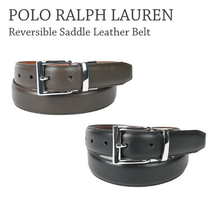 【10日限定！ポイント最大5倍！】POLO RALPH LAUREN ラルフローレンReversible Saddle Leather Belt 405913735 牛革 レザーベルト メンズ シンプル ブラウン プレゼント