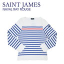 セントジェームス SAINT JAMES ナヴァル レイ ルージュ NAVAL RAY ROUGE #4926 長袖 メンズ レディース ユニセックス ロンT Tシャツ カットソー トップス コットン ボーダー オシャレ お洒落 おしゃれ お出かけ