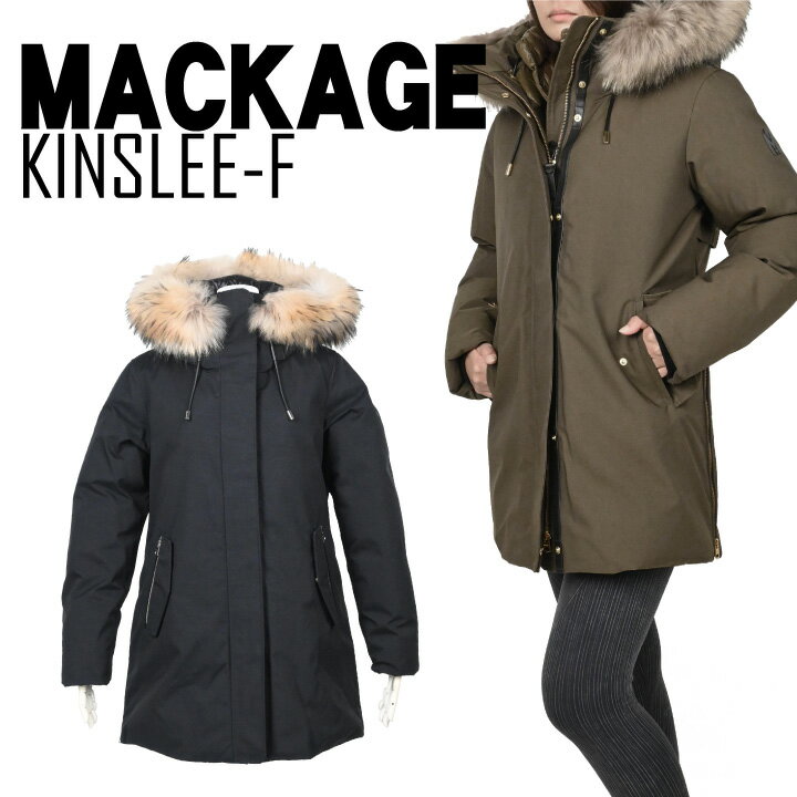 マッカ―ジュ Mackage KINSLEE-F キンスリー 高級 ダウンジャケット 収納バッグ付 レディース ラクーンファー フード付き ジップアップ 美シルエット 軽い 暖かい カナダ 大人 ブランド